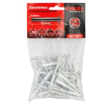 Заклепки алюминиевые Premium 4,8*18мм 50шт Sigma (2611671)