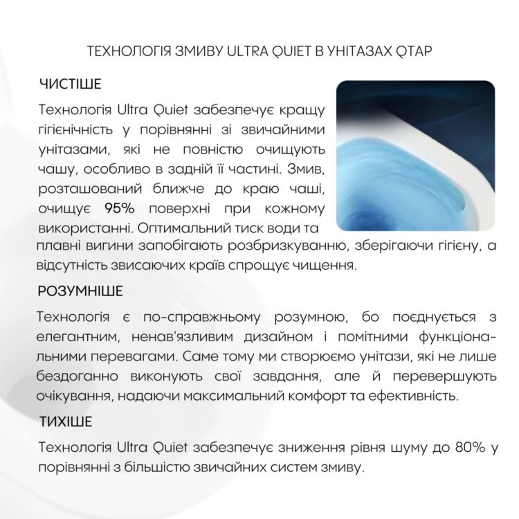Готове рішення Qtap для ванної кімнати: підвісний унітаз Crow Ultra Quiet 520x360x290 + комплект інсталяції Nest 4 в 1 (квадратна клавіша Satin) - 9