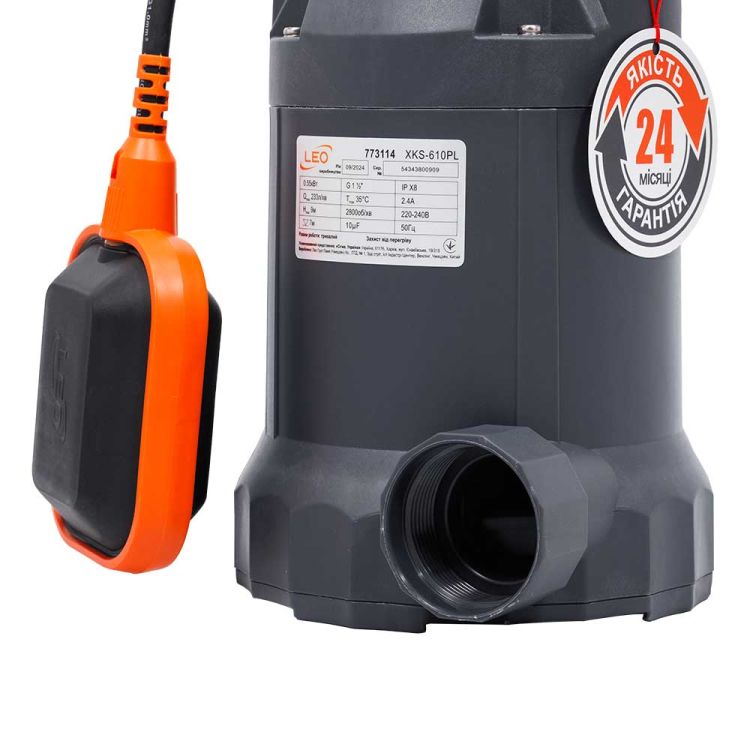 Насос дренажний садовий 0,55 кВт Hmax 9м Qmax 233л/хв (част. до 5мм) Leo - 5
