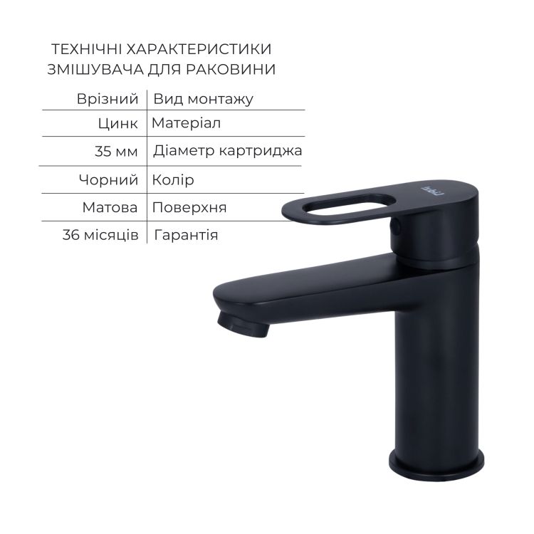 Комплект смесителей для ванной комнаты Lidz Latwa 001Black+Lidz Latwa 006Black+Lidz Latwa 005Black - 3