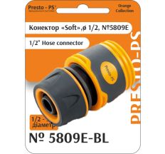 Конектор Presto-PS для шланга 1/2-5/8 дюйма без аквастопа серія Soft-Touch (5809Е-BL)
