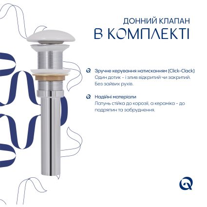 Раковина накладна Qtap Dove 415x340x140 мм, Marble, овальна, з донним клапаном QTDOV188SB49785 - 5