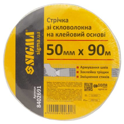 Лента стеклотканевая на клеевой основе 50ммх90м Sigma (8402691) - 2
