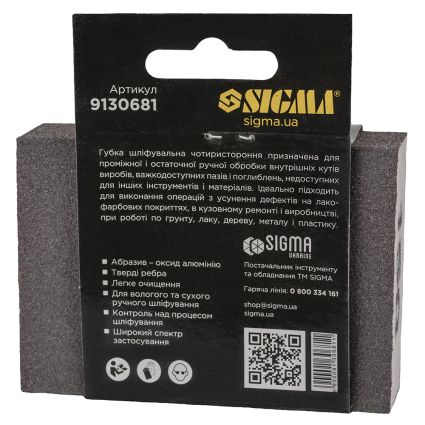 Губка шлифовальная четырехсторонняя 100х70х25мм P150 Sigma (9130681) - 6