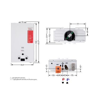 Колонка газова димохідна Aquatronic A21 White 10 л - 2