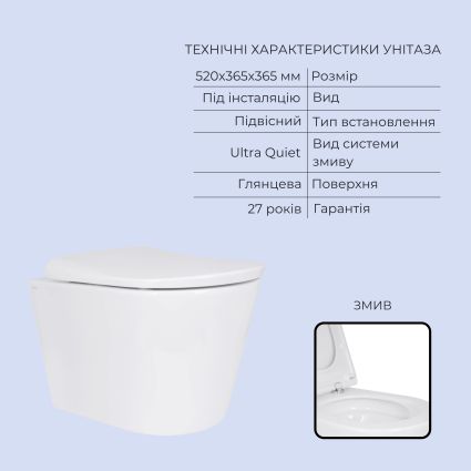 Готове рішення Qtap для ванної кімнати: підвісний унітаз Scorpio ML Ultra Quiet 520x365x365 + комплект інсталяції Standard (лінійна клавіша White) - 3