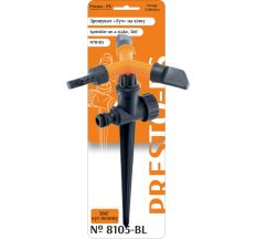 Дощувач Presto-PS зрошувач круговий Промінь (8105-BL)