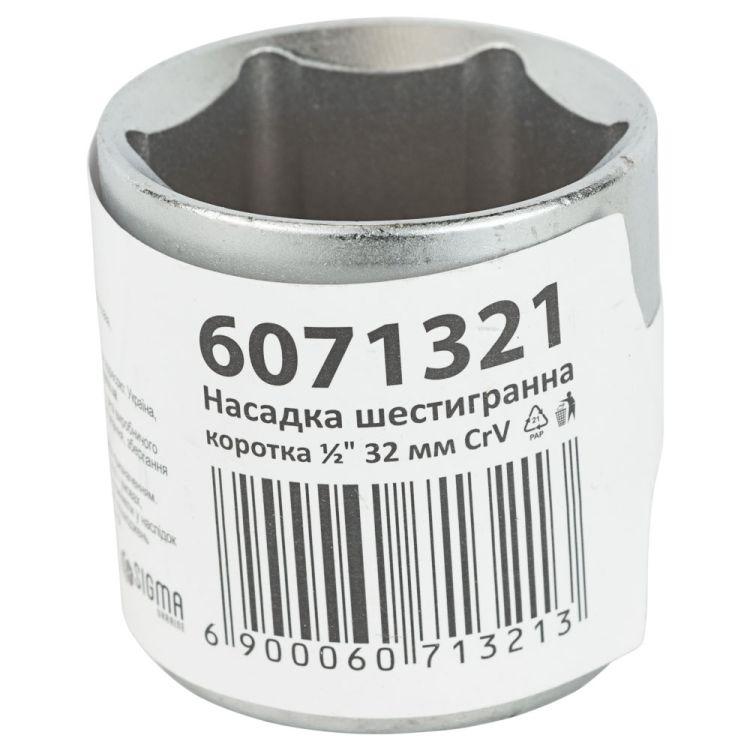 Насадка шестигранна коротка 1/2&amp;quot; 32мм CrV mid Sigma (6071321) - 5