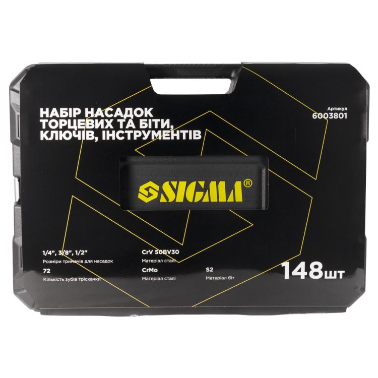 Набор насадок торцевых и биты, ключей, инструментов ¼&amp;quot; ⅜&amp;quot; ½&amp;quot; 148шт CrV SIGMA (6003801) - 8