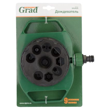 Дождеватель 9-ти режимный Grad (5014525) - 5
