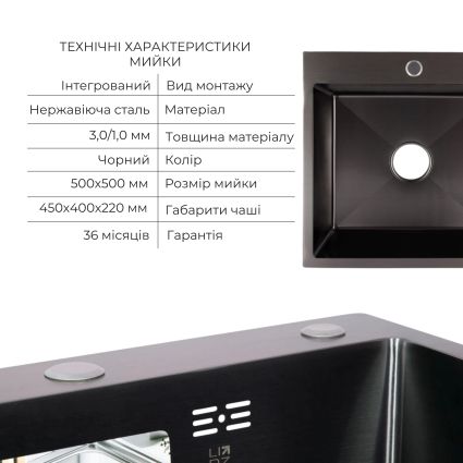 Акційний набір Lidz: мийка H5050B інтегрована Brushed Black PVD 3,0/1,0 мм + Змішувач Aria для кухні з гнучким виливом (k35) Black - 3