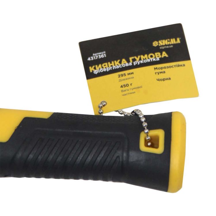 Киянка резиновая чёрная 450г фиберглассовая рукоятка SIGMA (4317361) - 4