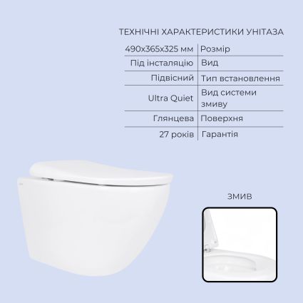 Готове рішення Qtap для ванної кімнати: підвісний унітаз Robin ML Ultra Quiet 490x365x325 + комплект інсталяції Standard (лінійна клавіша White) - 3