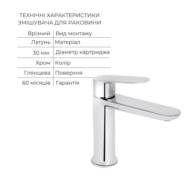 Акційний набір для Ванної кімнати Qtap Evia Змішувач для раковини QTEVI2701CRM47576 Chrome+Qtap Evia Змішувач для ванни QTEVI260CRM47579 Chrome - 3