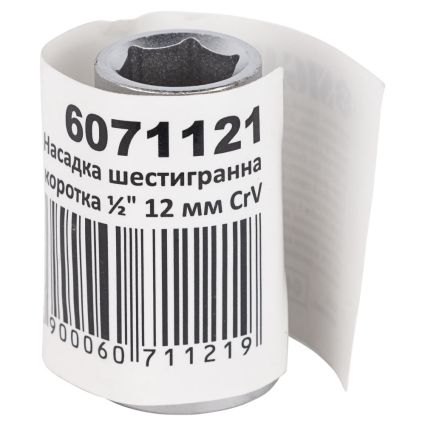 Насадка шестигранная короткая 1/2&amp;quot; 12мм CrV mid Sigma (6071121) - 5