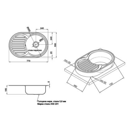 Мийка з нержавіючої сталі Satin LIDZ7750SAT - 2