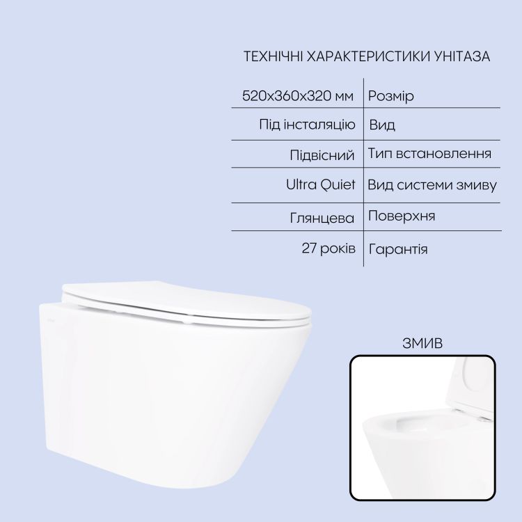 Готове рішення Qtap для ванної кімнати: підвісний унітаз Swan Ultra Quiet 520x360x320 + комплект інсталяції Nest 4 в 1 (лінійна клавіша White) - 3