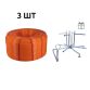 Акційний набір Thermo Alliance: 3 бух. Труба PEX-A EVOH ORANGE, 3 шари, 16×2,0 мм (600 м), Spain + Обладнання для розмотування труби - 1