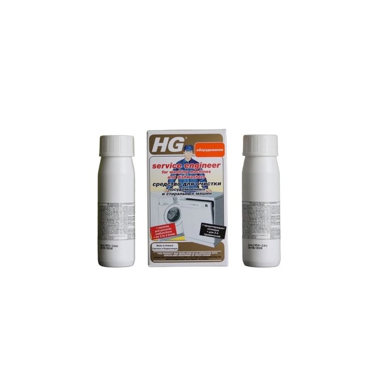 Средство для очистки посудомоечных и стиральных машин HG 2 х 100 гр 248020161 - 2