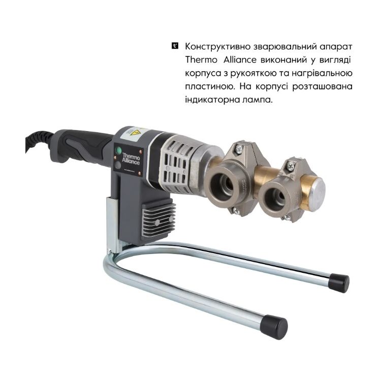 Паяльник для PPR Ø20-32 стержневой (автоматический) STD-102 700W Thermo Alliance - 5