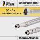 Гнучка підводка для змішувача Thermo Alliance Forte М10 100 см TAF387W100 - 4