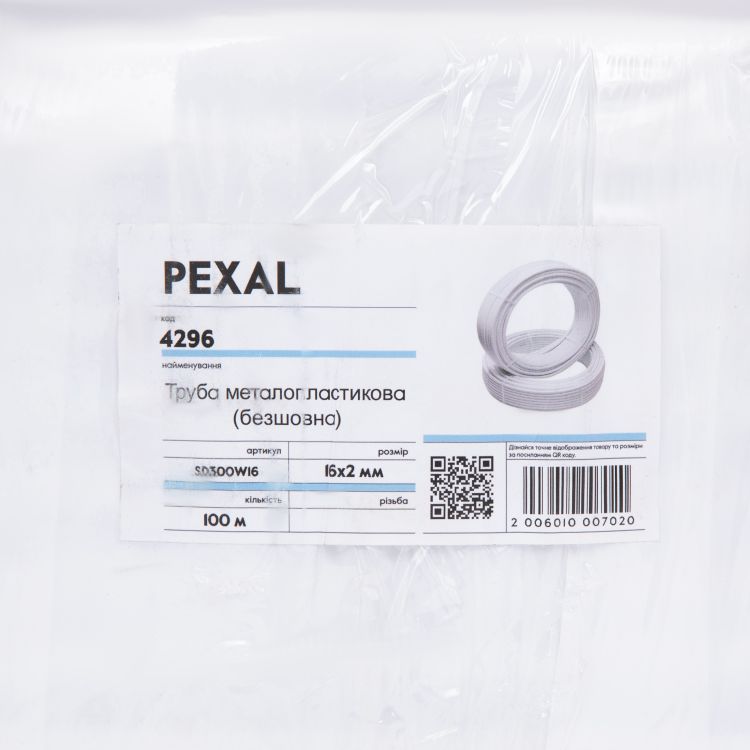 Труба металлопластиковая ф16*2.0 SD300W16 (100 м) бесшовная SD Plus PEXAL - 6