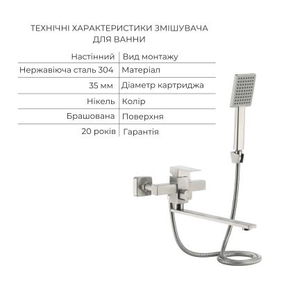Акційний набір Lidz Helix: Змішувач для раковини низький Nickel (k35) + Змішувач для ванни Nickel (k35) з поворотним виливом та душовим гарнітуром - 5
