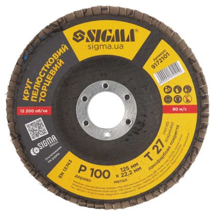 Круг лепестковый торцевой Ø125мм зерно 100 Sigma (9172101) - 2