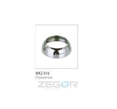 Декор на картридж Zegor WKZ-016