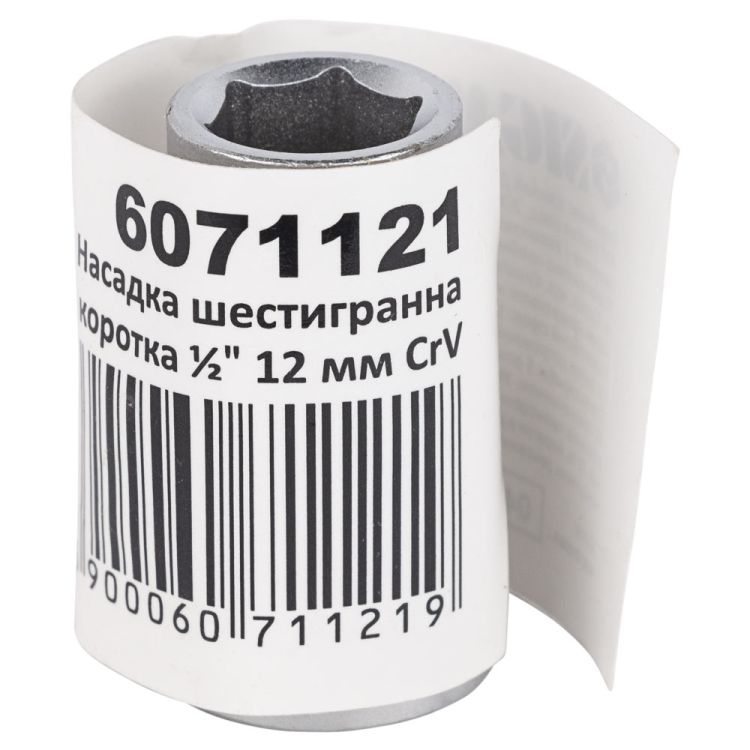 Насадка шестигранная короткая 1/2&amp;quot; 12мм CrV mid Sigma (6071121) - 5