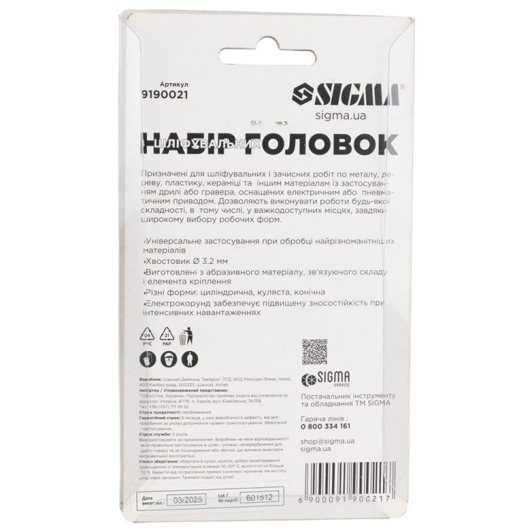 Набір шліфувальних головок 10шт хвостовик Ø3.2мм Sigma (9190021) - 8