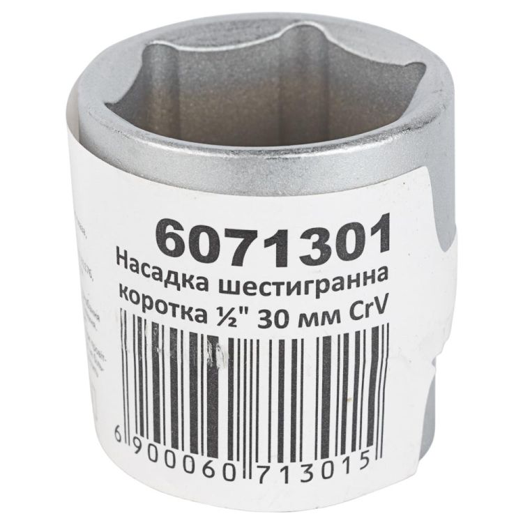 Насадка шестигранна коротка 1/2&amp;quot; 30мм CrV mid Sigma (6071301) - 5