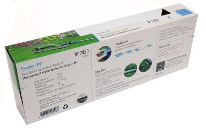 Дождеватель Presto-PS осциллирующий Гарант-М, в упаковке - 1 шт. (7820) - 3