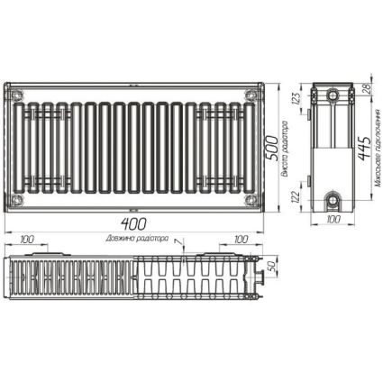 Радіатор сталевий 22 500х400 б.п. (842Вт) KALITE - 3