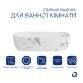 Раковина накладна Qtap Robin 600x390x150 мм, Marble, прямокутна, з донним клапаном QTROB188MR49788 - 3