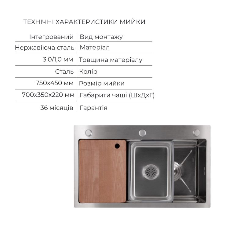 Акційний набір Lidz: мийка H7545 Brushed 3,0/1,0 мм + Змішувач Aria для кухні з гнучким виливом (k35) Grey - 3