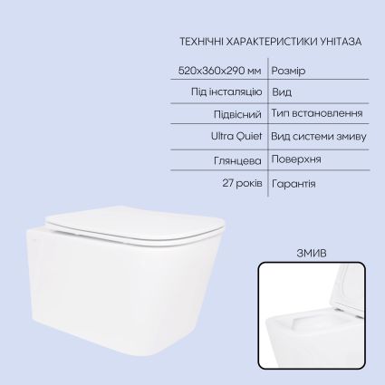 Готове рішення Qtap для ванної кімнати: підвісний унітаз Crow Ultra Quiet 520x360x290 + комплект інсталяції Nest 4 в 1 (квадратна клавіша Satin) - 3