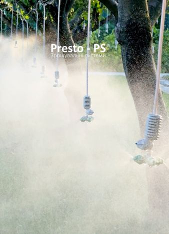 Капельница для полива Presto-PS микроджет Туман (1452) - 3