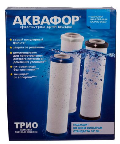 Комплект картриджів Аквафор 510-03-04-02 - 1