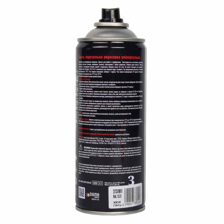 Эмаль аэрозольная акриловая 400мл RAL 1028 желтый глянец SIGMA (2737011) - 4