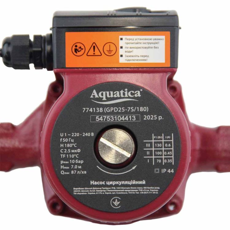 Насос циркуляційний 25/70/180 + гайка Ø1" 87л/хв 130Вт 774138 - 6 Насос циркуляційний 25/70/180 + гайка Ø1" 87л/хв 130Вт 774138 - 6