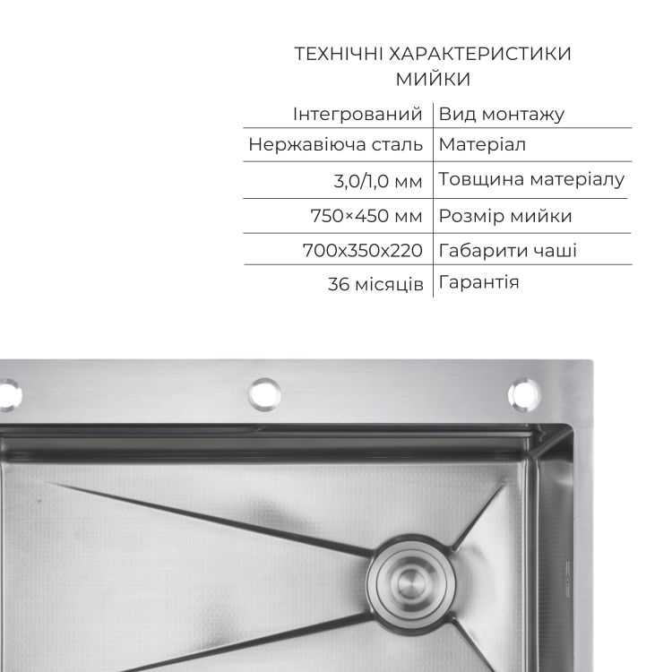 Комплект Lidz Handmade H7545 Мийка для кухні інтегрована Decor Honeycomb LDH7545DEC48372 + Lidz (BLA) Подрібнювач для кухонного миття - 3