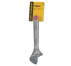 Ключ разводной 250мм CrV Sigma (4101131)