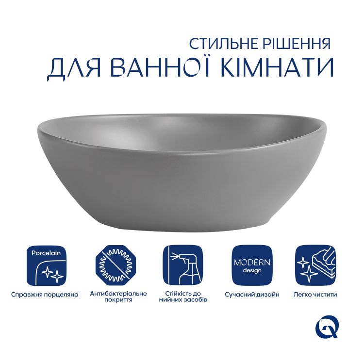 Раковина накладна Qtap Dove 415x340x140 мм, Stone grey, овальна, з донним клапаном QTDOV188SG49783 - 3