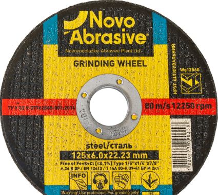 Круг Novoabrasive шліфувальний ф125*6 WG12560 - 1