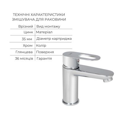 Комплект для Ванної Latwa: Змішувач для раковини LDLAT001CRM45412 + Змішувач для Ванної LDLAT005CRM45415 - 3