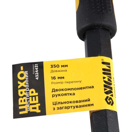 Обценьки двокомпонентна ручка 350х16мм Sigma (4324431) - 3