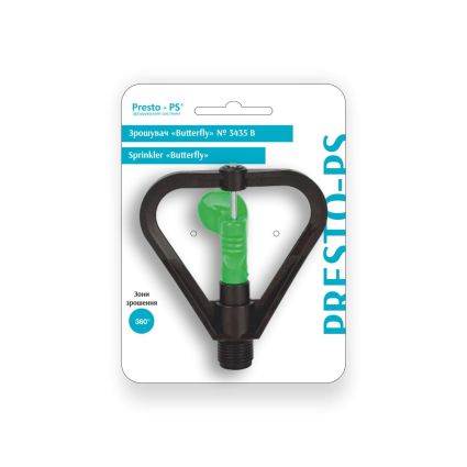 Дождеватель Presto-PS ороситель круговой Баттерфляй (3435 B) - 2