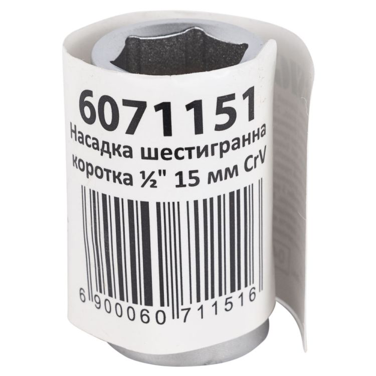 Насадка шестигранная короткая 1/2&amp;quot; 15мм CrV mid Sigma (6071151) - 5