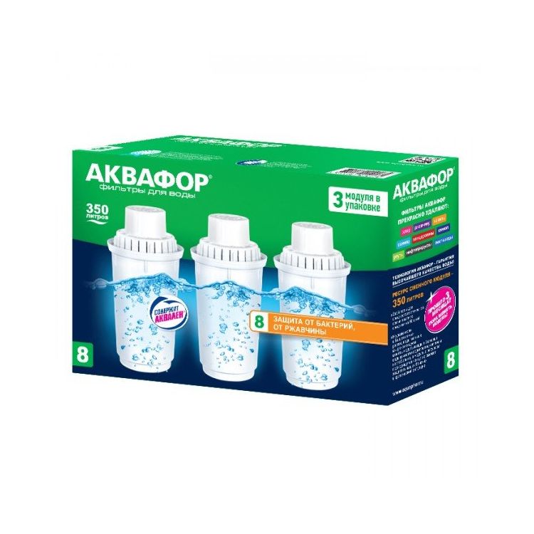 Картридж Аквафор В100-8 (комплект) (3шт) - 1